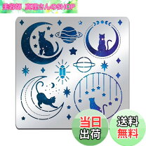 楽天市場】ウッドバーニング ステンシルの通販