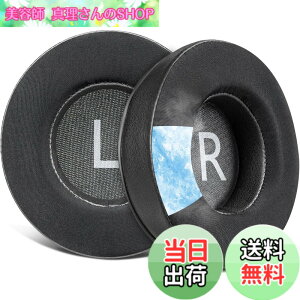 �y���������zSOULWIT 90mm �C���[�p�b�h ��p�W�F�� For JBL Synchros E50 E50BT S500 S700 Wireless �w�b�h�Z�b�g �p ���� �C���[�N�b�V���� �m�C�Y�A�C�\���[�V�����t�H�[�� �p�b�h �⊴ ������ (�u���b�N)
