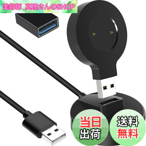 �y���������zXiatiaosann �[�d�P�[�u���Ή�Huawei Watch GT/GT2/GT 2e �Ή�Honor Watch Magic 1/2 �Ή�Honor Watch GS Pro/Dream USB�X�^���h�h�b�N�[�d�P�[�u���A�|�[�^�u���X�}�[�g�E�H�b�`�A�N�Z�T���[�A1M