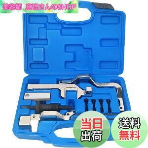�y���������zZKTOOL �G���W���^�C�~���O�c�[�� BMW MINI Cooper N12 N14 R55 R56 �V�g���G�� �v�W���[ N16 �G���W���ɓK�p SST �J���V���t�g�^�C�~���O�`�F�[���A���C�������g ���b�N�c�[���L�b�g �^�C