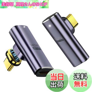 �y���������zYFFSFDC USB-C�}�O�l�b�g�� Type C L�� �ϊ� �A�_�v�^ USB4.0 �����z�� �}�O�l�b�g 8K@60Hz�f���o�� 40Gbps�����f�[�^�]�� 140W�}���[�d �ϊ� �A�_�v�^ �I�X ���X Thunderbolt 3�AMac Book Pro�ANintendo