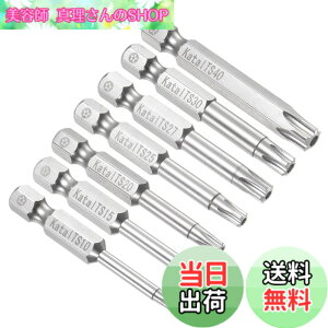 �y���������zCoCud ���C�g���N�X�r�b�g TS10-TS40�� 6.35 mm�Z�p�V�����N 50 mm���� S2�| 5�|�C ���g ������h�~ ���^�h���C�o�[�r�b�g �d���h���C�o�[�p 7��