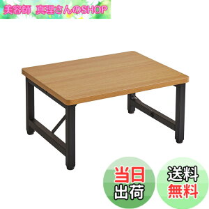 �y���������zAibiju �X�e�b�v�� ���ݑ� �X�c�[���� ����~�ߕt�� �r�� �~�j�e�[�u�� �Ⴂ�֎q ���|�� ���j�^�[ ��� ���������b�N ��40x���s30x����20.5cm �؂̐F JD-002N