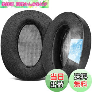 �y���������zSOULWIT ��p�W�F�� �C���[�p�b�h Sony WH-H910N h.Ear on 3 Wireless �p �w�b�h�Z�b�g �p�b�h �ւ� �C���[�N�b�V���� �m�C�Y�A�C�\���[�V�����t�H�[�� �C���[�J�b�v ���� ������ �⊴ �u��