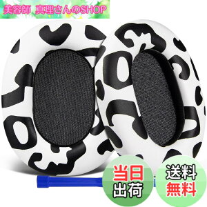 �y���������zSOULWIT �C���[�p�b�h �C���[�N�b�V���� Sony WH-1000XM5 (WH1000XM5) ���C�����X�m�C�Y�L�����Z�����O�w�b�h�z�� �p �����p�b�h �����x�t�H�[�� �v���e�C�����U�[ �w�b�h�p�b�h (���L�q
