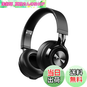 �y���������zSITOAT P1 Bluetooth�w�b�h�z�� ���C�����X�w�b�h�z�� �I�[�o�[�C���[ �w�b�h�t�H�� �ő�55���ԍĐ� ���^ �d�ቹ �y�ʐ݌v �܂肽���ݎ� �T�C�Y���� �c�ʕ\�� �Q�[�~���O�Ή� ��x