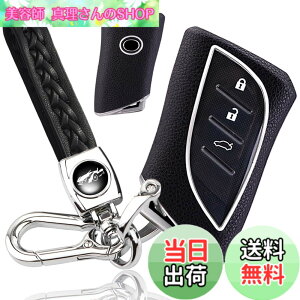 �y���������z[yoshinari] ���N�T�X �p LEXUS �p LC LS UX NX ES LX RZ ��p �L�[�P�[�X �L�[�J�o�[ �{�v �L�[�z���_�[ �n�C�u���b�h�\�� (�v�d�l�Z�b�g�A�u���b�N)