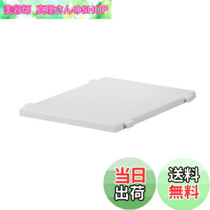 �y���������z�V�n(Tenma) �t�B�b�c�P�[�X �A���I FC40 Fits ���[�P�[�X �ϋv���ɓ��������ߑ��P�[�X ��p�I �y�P�i�z�y�F �z���C�g�z �y�^�� FC40-S30�z�y��30x���s40x����2cm�z