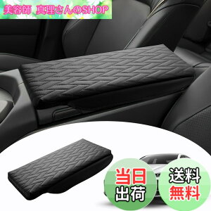 �y���������zMozan �g���^ �N���E�� �N���X�I�[�o�[35�n �ɓK�� �A�[�����X�g�J�o�[ �A�[�����X�g�N�b�V���� Crown Crossover 16��� S235 2023�N-���s �A�[�����X�g�p�b�h ���s�l�ӌ`�� �R���\�[���{