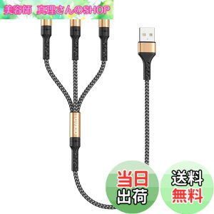�y���������zRAVIAD 3in1 �[�d�P�[�u�� �Z�� 0.5M USB �P�[�u�� 3A �}���[�d 3�C��1 �[�d�R�[�h USB Type C �P�[�u�� Micro USB �P�[�u�� Phone �[�d�P�[�u�� 3�䓯�����d�\ Phone Android �^�C�vC Phone 14 13 12 Ga