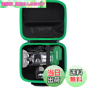 �y���������zHiKOKI �n�C�R�[�L M3608DA 36V �R�[�h���X �g���} ��p���[�P�[�X�i�P�[�X�̂݁j-Aenllosi