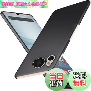 �y���������zWojiaozvlf �ɔ� AQUOS sense8 �P�[�X ���y�� ���ϖh�~ �w��h �C�菝�h�~ ��G��ǂ� �S�ʕی� ���ϖ� �ϏՌ� �A�N�I�X�Z��8 �J�o�[ ���C�����X�[�d�Ή� �u���b�N