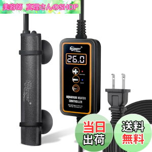 �y���������zhygger �����p�q�[�^�[ 25W 20-30L�����K�p 20~32�x���x���� �f�W�^���\�� �R���g���[���[�t�� �ߔM�ی�@�\�t�� ���^�q�[�^�[ ���������Ǘ��p �c���ݒu�\ �ȃG�l �M�ы��E�Ϗ܋�