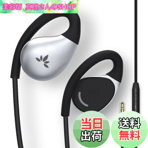 �y���������zAvantree Resolve Large �| �L���C���z�� 3.5mm AUX�W���b�N ���|���� �I�[�v���C���[ �}�C�N�t�� �����ǂ��Ȃ� �J���^ ���M����/�I�b ���ʒ��� �C���[�t�b�N�t�� �y�� �x���[�� �I�[�v��