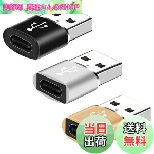 �y���������zYFFSFDC USB C���X����USB�I�X�ϊ��A�_�v�^�[ 3�Z�b�g USB OTG �ϊ��R�l�N�^ �^�C�vc �}���[�d �^�C�vC to A �ϊ��R�l�N�^MacBook iPad Pro iPhone 13/12/11 Pro Max�ȂǂɑΉ�