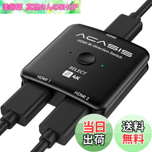 �y���������zACASIS HDMI �ؑ֊� 4K 60Hz ���z��, HDMI �Z���N�^�[ 2����1�o�� �o���� HDCP 2.2, �蓮 �d���s�v PC Xbox PS4 Fire TV Stick Apple TV�ɑΉ�