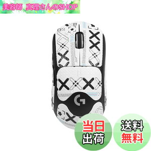�y���������zLogicool G PRO X SUPERLIGHT 2 �p �}�E�X�O���b�v �e�[�v �yNOUKAJU�z Logicool G PRO X SUPERLIGHT 2 �Q�[�~���O�}�E�X �p ����~�߃O���b�v�e�[�v �ɔ� �D���z���� �A���`�X���b�v �e�[�v �Q�[