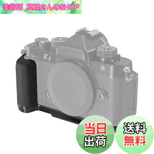 �y���������zSmallRig �J�����p�J�����O���b�v �j�R���Ή� Z f��p�n���h�� L�^�O���b�v �V���R�� �n���h�����t�� Arca �p�����N�C�b�N �����[�X �v���[�g �����^�݌v 4262