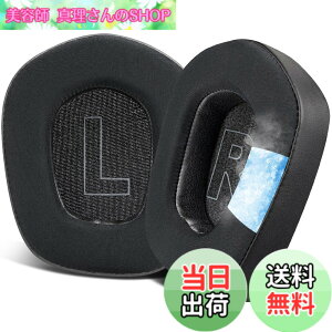 �y���������zSOULWIT ��p�W�F�� �C���[�p�b�h for Logicool G733 G535 G335 Lightspeed Wireless �Q�[�~���O�w�b�h�Z�b�g �p ���� �p�b�h ��v�ȃA�C�X�V���N�t�@�u���b�N �C���[�N�b�V���� �����x�t�H�[��