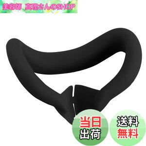 �y���������zSHEAWA for Meta Quest 3 �A�C�}�X�N �t�F�C�X�}�X�N �V���R�� �݊��i ���R����y�� ����h�~ �h���J�o�[ �t�F�C�X�J�o�[ �A�N�Z�T���[ (�u���b�N)