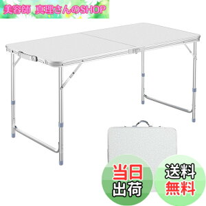 �y���������zDesertFox �L�����v �e�[�u�� �A�E�g�h�A �e�[�u�� �܂肽���� �e�[�u�� 120cm/180cm �P�i/�Z�b�g ����3�i�K�����\ ���R�ɍ��������\�s�N�j�b�N ���W���[ �L�����v�p �܏�� �R��