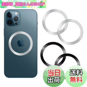 �y���������zGUSTEK ���C���� ���^�� �}�O�Z�[�t �V�[�� ���j�o�[�T�������O ���C�����X�[�d�Ή��L�b�g iPhone 15/14/13/12/11/X/XR/Pro/Pro Max �A���~�j�E�������̑ϐH�� �y���� �����f�U�C��DIY �����O