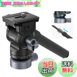 �y���������z�A�b�v�O���[�h�� SmallRig �O�r�p�r�f�I�_�� 2WAY�_�� �r�f�I�w�b�h�t���[�h�_�� �n���h�����O���\ �s�b�` 90°/-55°����ѐ��� 360°�����\ ���x�����O�x�[�X10°/-10°�p�x�͈�
