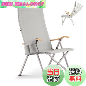 �y���������zICECO 4�i�K���N���C�j���O�� �n�C�o�b�N�`�F�A 10�N�i���E�ω׏d265KG�E1600D���ʁEA7075�A���~�����t���[���E�n�C/���[�o�b�N�ؑ։\ �L�����v �܂肽���� �K�[�f�� �����p�i�O��