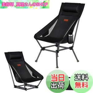 �y���������zDesertFox �A�E�g�h�A�`�F�A 2WAY �L�����v�֎q ���[�`�F�A �y�� ���t�� �n�C�o�b�N �P�i/�Z�b�g�y�Ǝ��J���̃J�b�v�z���_�[�z �ω׏d150kg �R���p�N�g �C�X ���[�^�C�v ���[�ܕt�� 