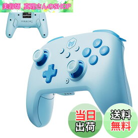【送料無料】BIGBIG WON CHOCO Switch コントローラー Bluetooth無線/有線接続 最大128ステップの操作を記録可能 マクロループ機能搭載 背面ボタン付き ターボ機能 4階段HD振動 NFC機能 1000mAh大容量バッテリー ジャイロセンサー搭載 Switch/Switch 2/PC/Steam/iOS/And