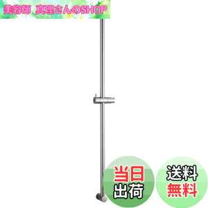 �y���������zOFFO �V�����[�X���C�h�o�[ 800mm ��t�� ���s�b�`�����\ �V�����[�w�b�h �X���C�h�o�[ �����p �V�����[�w�b�h�|������ �V�����[ �������� 360°�U���p�x���� �V�����[�o�[�X�e
