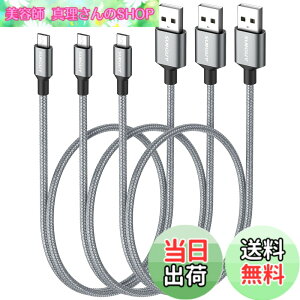 �y���������zSUNGUY Micro USB�P�[�u�� 0.5M �y3�{�g�z �}�C�N��usb�P�[�u�� �A���h���C�h Micro-B QC3.0/2.0 2.4A�}���[�d USB2.0�f�[�^�]�� ���ϋv�i�C���� Galaxy S7/S6/S4�AMotorola Moto G4/G5S/E4�ALG V10/G4/Stylo 3 Pl