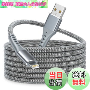 �y���������ziPhone �[�d�P�[�u�� 3m Aioneus �A�C�z���[�d�P�[�u�� ���C�g�j���O�P�[�u�� ���ϋv�� iPhone �[�d��R�[�h 3A�}���[�d Lightning�P�[�u�� iPhone 14 Pro Max 13 Pro 12 mini 11 XS Max XR SE3 8 7