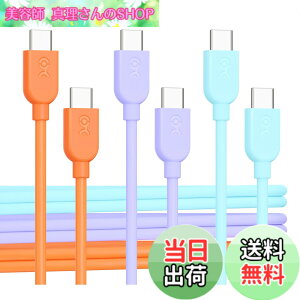 �y���������zCable Matters 3�{�Z�b�g �Z��USB-C�[�d�P�[�u�� - 0.3m�A60W USBC USBC �P�[�u�� (3�F�F�I�����W�E�u���[�E�p�[�v��)�AApple CarPlay�EAndroid Auto �Ή��AiPhone 17 / 16/Galaxy S23 �Ή�