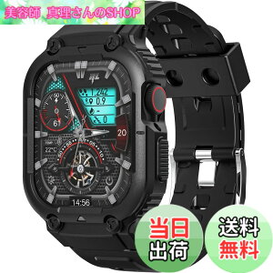 �y���������zKawoco �R���p�`�u�� �A�b�v���E�I�b�` Ultra �o���h 49mm ����TPU�x���h ��̌^ �P�[�X �S�ʕی� Apple Watch �p �o���h �E���g�� �ϏՌ� �����ȒP iWatch �p Ultra �Ή� �u���b�N
