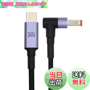 �y���������zxiwai 1.8m/5.9�t�B�[�g Type C PD�[�d�R�[�h USB-C �I�X���� DC 5.5x2.5mm 20V �A�_�v�^�[ �d�� 100W 135W 140W 65W �W���b�N�����[�d�P�[�u�� �m�[�g�p�\�R���p