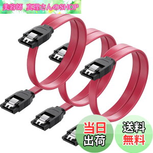 �y���������zSZSL SATA �P�[�u�� �i�X�g���[�g�^�j��50cm 6 Gbps�Ή� ���b�`�t�� SSD��HDD���� Sata3 �V���A�� ATA3 �P�[�u�� ���b�h (�X�g���[�g�^ 3�{)
