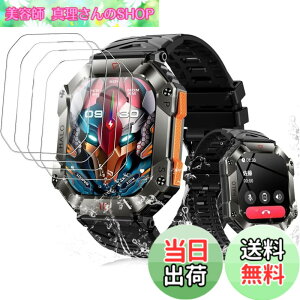 �y���������zKYK SHOW�y2023�V�o�� �R�p�K�i 2�C���`���ʁzWishoney �X�}�[�g�E�H�b�`2�C���`�ی�t�B���������ߗ� 24���ԓ��C�A�������� TPU�� �X�}�[�g�E�H�b�` �ی�t�B�����y4���Z�b�g�z