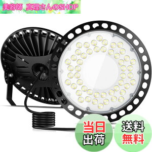 �y���������zTANKAO led������ ������ ���V�䓔 LED���V��Ɩ� 150W �h�� 100V ���P�x 26000lm 6500K �����F UFO�^ IP66 �n�C�x�C���C�g 85-220V �K���[�W���C�g �f���� �̈�� �W���� ���ԏ� �^���� �H�� �q