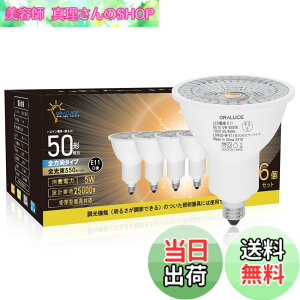 �y���������zORALUCE LED�d�� E11���� �n���Q���d�� 50�`���� �����F 6500K 5W 550lm 40°�z���p �W���^�C�v �X�|�b�g���C�g ���^���Ή� �_�N�g���[���Ɩ� �ԐڏƖ� ���ƏƖ� �Ŕ� �_�C�j���O ���r