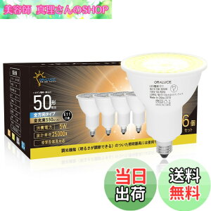 �y���������zORALUCE LED�d�� E11���� �n���Q���d�� 50W�`���� �d���F 3000K 5W 550lm 40°�z���p �W���^�C�v �X�|�b�g���C�g ���^���Ή� �_�N�g���[���Ɩ� �ԐڏƖ� ���ƏƖ� �Ŕ� �_�C�j���O ��
