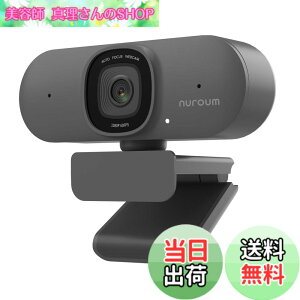 �y���������zNuroum Web�J���� 2K �E�F�u�J���� 60fps �}�C�N�t�� �I�[�g�t�H�[�J�X zoom �J���� 75°����p PC�J���� �~���[�g�@�\ �v���C�o�V�[�ی� ���������␳ �X�g���[�~���O �E�F�u�J�� USB�v