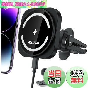 �y���������zOHLPRO Mag-safe �ԍ� ���C�����X�[�d�� �X�}�z�z���_�[ �}�O�l�b�g 15w �G�A�R�������o����/�_�b�V���{�[�h iphone15/14/13/12�V���[�Y�ɓK�p �ԍڃX�}�z�X�^���h�i�u���b�N�j