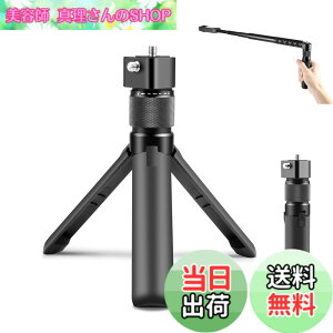 �y���������zPULUZ Insta360 X5/X4 Air/X4/X3/DJI Osmo 360�p��]�n���h�� �C���X�^360�p�o���b�g�^�C���n���h�� DJI Osmo 360�p��]�n���h�� Insta360 X5�p��]�X�^���h�O�r ���O�r Insta360 X4�p�O�r �J���� �O