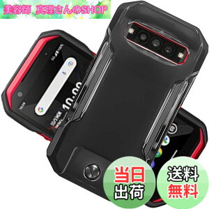 �y���������z�u �����^�vWojiaozvlf �ɔ� TORQUE G06 KYG03 �P�[�X �g���Ng06 �P�[�X PC�}�b�g���� ���y�� ���ϖh�~ �w��h �C�菝�h�~ ��G��ǂ� �S�ʕی� ���ϖ� �ϏՌ��J�o�[ ���C�����X�[�d�Ή� T