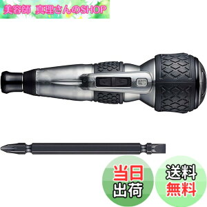 �y���������z�x�b�Z��(VESSEL) �d�� �{�[���O���b�v �h���C�o�[ �v���X �v���~�A�� 3�i�K�ؑփ��[�h ����F (�D) �r�b�g1�{�t 220USB-P1GR