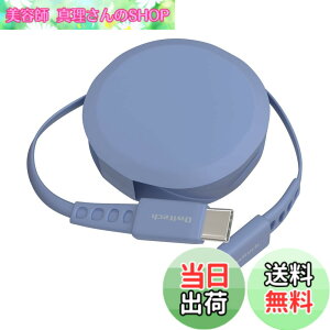 �y���������z�I�E���e�b�N �Ј�������莮 USB Type-C to C�P�[�u�� 90cm PD60W �f�[�^�ʐM�Ή� ���x�Z���T�[���� katamaki ������� Type-C�P�[�u�� iPhone 17 �V���[�Y / 16 �V���[�Y /15 �V���[�Y/�X�}�[�g