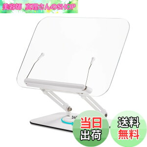 �y���������zviozon �A�N�������u�b�N�X�^���h ������ �Ǐ��p�A�����{�z���_�[�A�M�L�� �{���āA�����Ɗp�x�����\�A360°��]�x�[�X�A�܂肽���݉\ �����^�ѕ֗��A�y���A�I�t�B�X�A�L�b