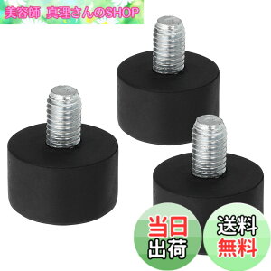 �y���������zPATIKIL ���j�o�[�T�� M8 x 30 mm �S�����O�r�̑� 3���� ����~�ߎO�r �����p�[�c �J�����O�r��r�p �u���b�N