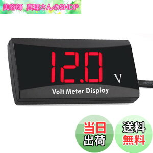�y���������zYFFSFDC �o�C�N �d���v 12V �f�W�^���d���v �ԗ��d���v �h�� �R���p�N�g LED�\���p�l�����[�^�[ �I�[�g�o�C �X�N�[�^�[�p ���^�d���v ��d���x��@�\�t�� (��)